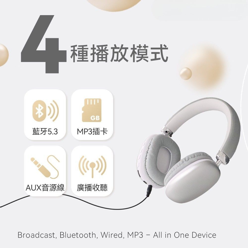 T10耳罩式藍芽耳機 藍牙耳機 有線耳機 耳罩式耳機 無線耳機 電競耳機 記憶卡 MP3 耳麥 低延遲-細節圖3