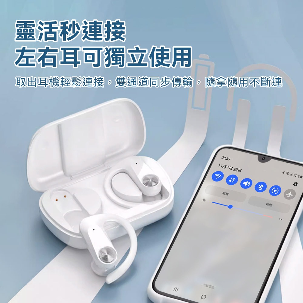【贈記憶卡】Q2S骨傳導藍牙耳機 運動耳機 離線播放 ENC通話降噪 連電腦免驅動 藍牙5.3 藍芽耳機 掛耳式耳機-細節圖8
