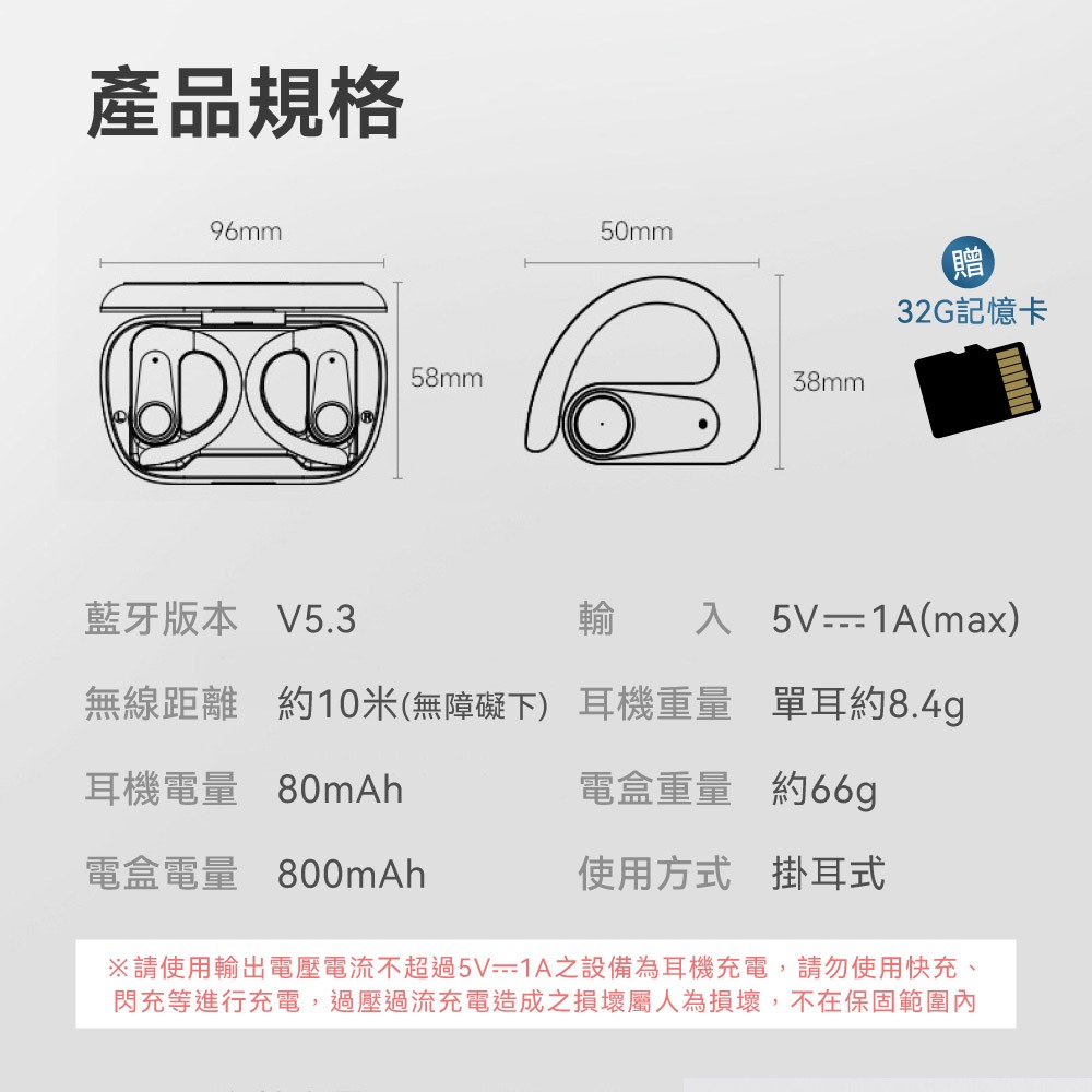 【贈記憶卡】Q2S骨傳導藍牙耳機 運動耳機 離線播放 ENC通話降噪 連電腦免驅動 藍牙5.3 藍芽耳機 掛耳式耳機-細節圖9