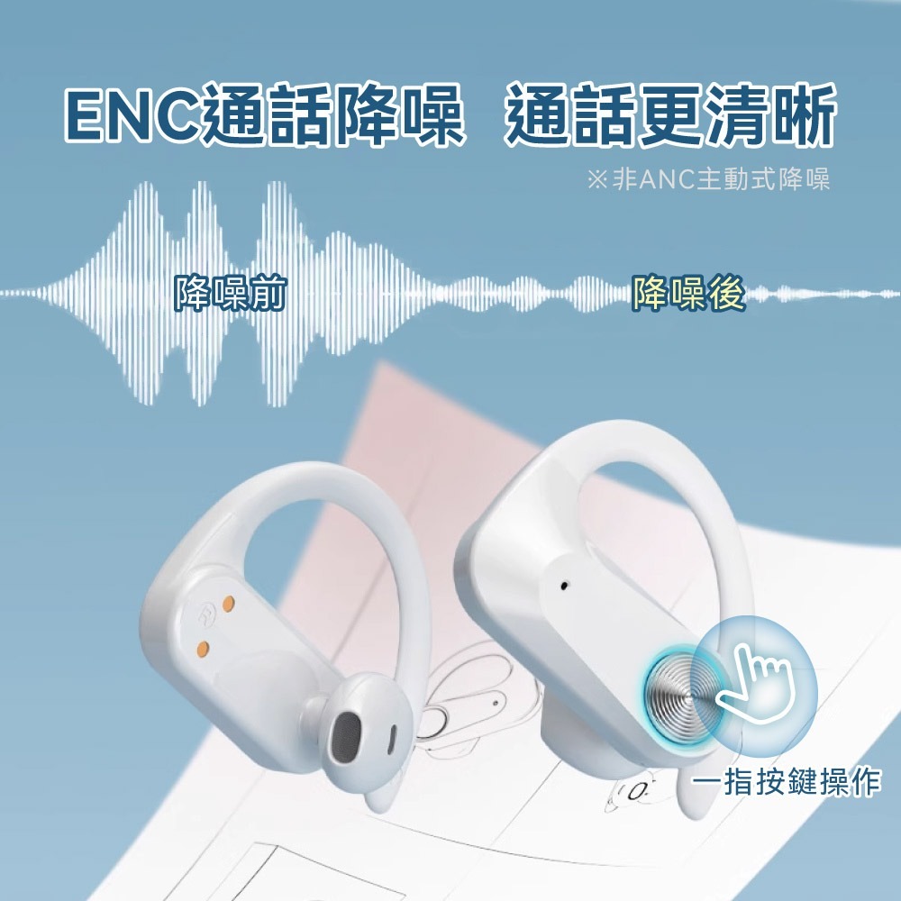 【贈記憶卡】Q2S骨傳導藍牙耳機 運動耳機 離線播放 ENC通話降噪 連電腦免驅動 藍牙5.3 藍芽耳機 掛耳式耳機-細節圖6