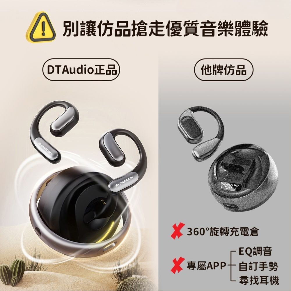 X7 翻轉式 OWS 開放耳掛藍牙耳機｜專屬調音APP｜藍牙5.4｜36H長續航｜定向傳聲｜360°旋轉充電倉-細節圖8