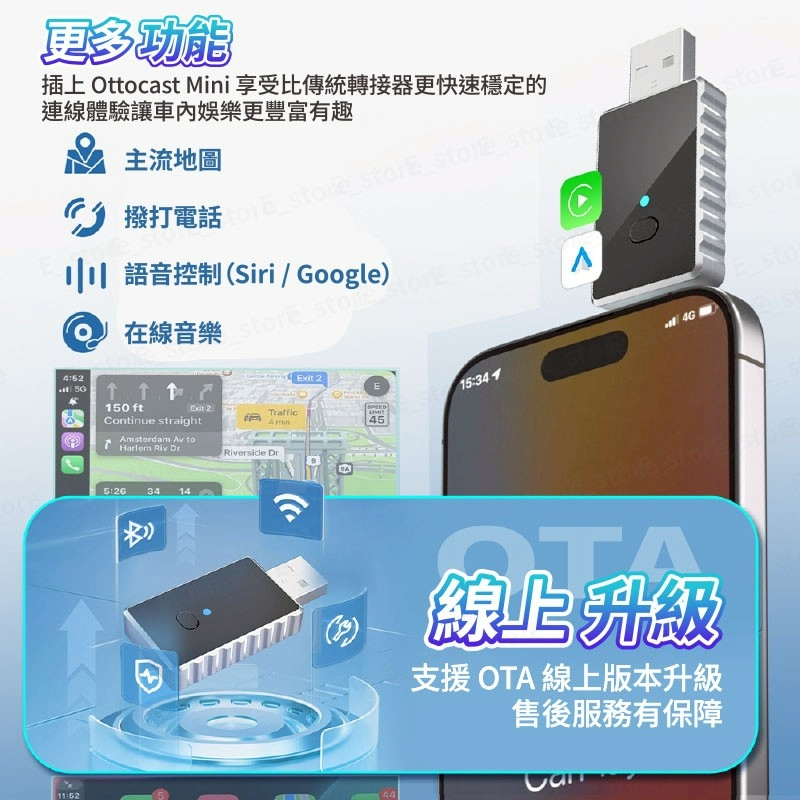 【一年保固】無線Carplay轉換器 有線變無線 一鍵切換 雙系統 通用iOS & Android-細節圖8