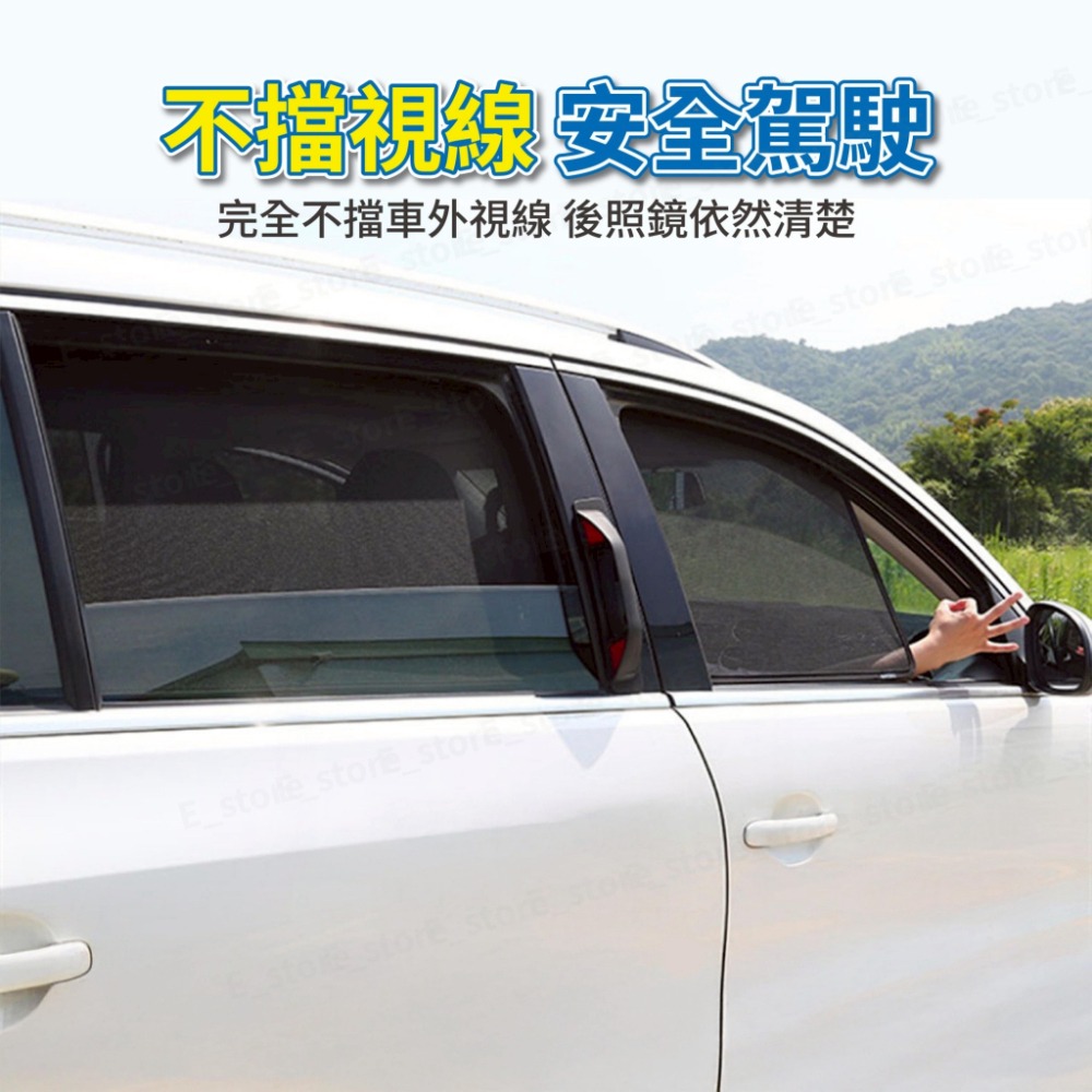 Corolla Cross 專用 磁吸式遮陽簾 磁吸式 CC 車用遮陽 防曬簾 遮陽簾 窗簾 遮陽 隔熱 防蚊遮隱私-細節圖2