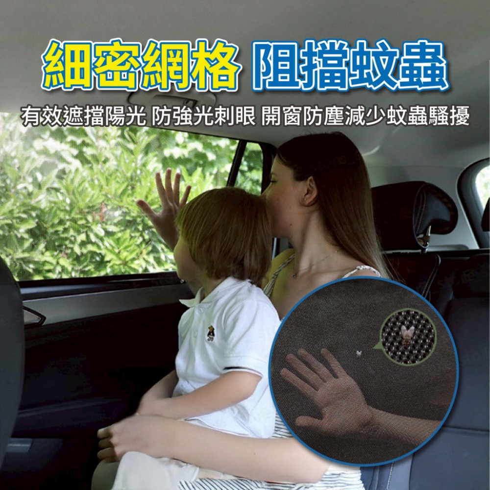 Corolla Cross 專用 磁吸式遮陽簾 磁吸式 CC 車用遮陽 防曬簾 遮陽簾 窗簾 遮陽 隔熱 防蚊遮隱私-細節圖3