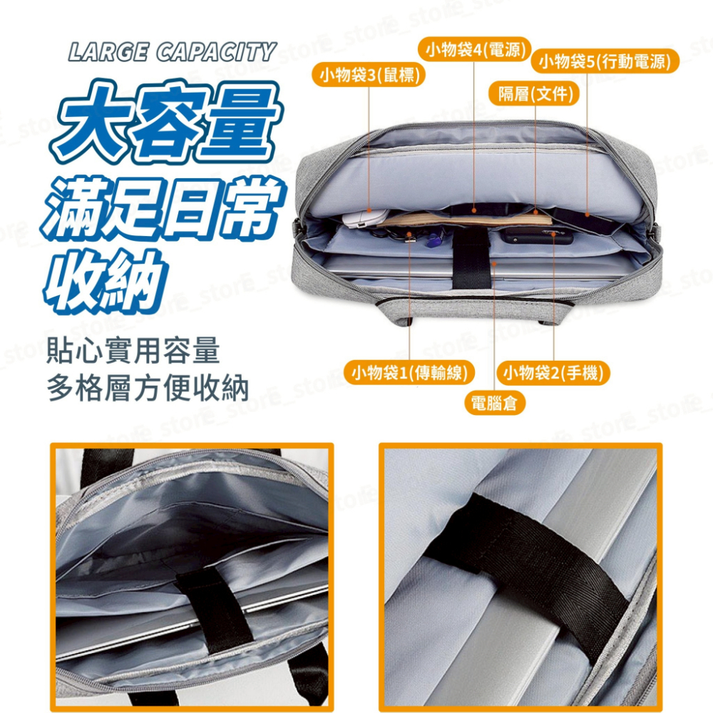 加厚防撞 手提電腦包 15.6吋 防潑水防塵 隱藏可攜式手把 筆電包 筆記型電腦包 單肩手提電腦包 手提斜背筆電包-細節圖3
