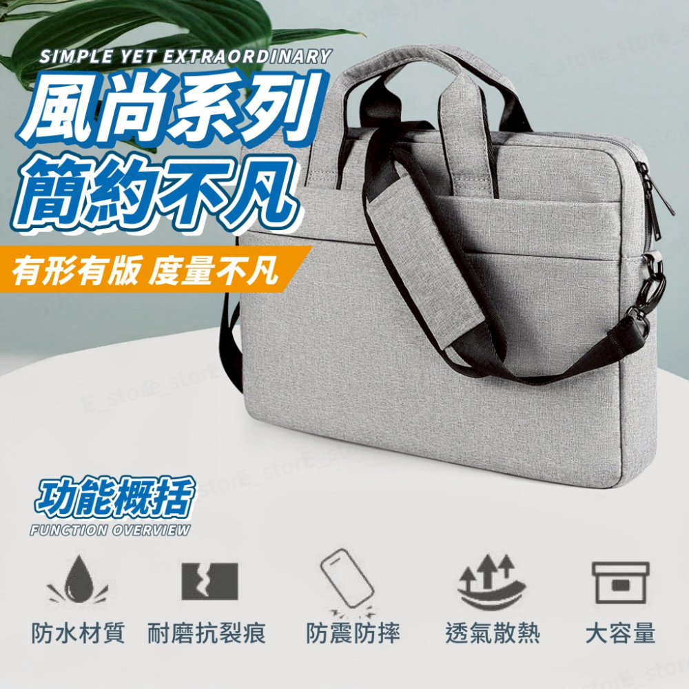 加厚防撞 手提電腦包 15.6吋 防潑水防塵 隱藏可攜式手把 筆電包 筆記型電腦包 單肩手提電腦包 手提斜背筆電包-細節圖4