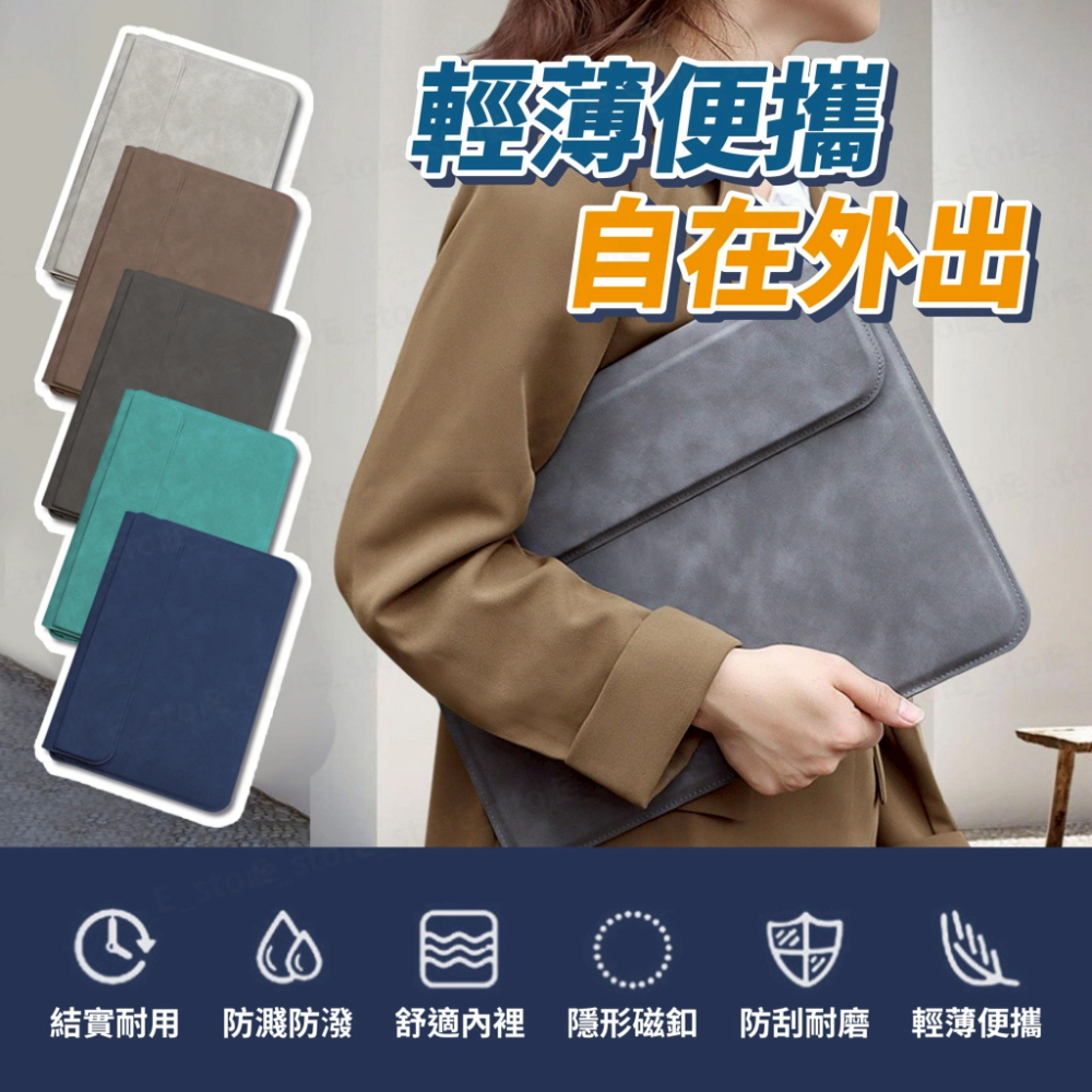 MacBook多功能支架包 磁吸式支架筆電包 筆電支架包 電腦包 筆電包 macbook專用筆電包輕薄便攜 防水-細節圖2