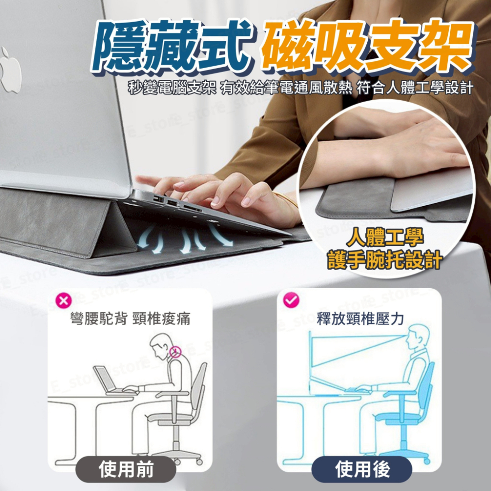 MacBook多功能支架包 磁吸式支架筆電包 筆電支架包 電腦包 筆電包 macbook專用筆電包輕薄便攜 防水-細節圖3