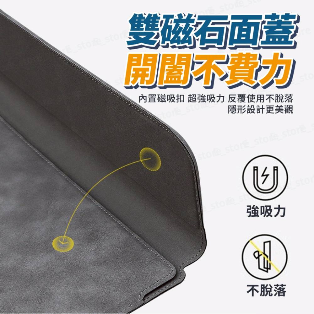 MacBook多功能支架包 磁吸式支架筆電包 筆電支架包 電腦包 筆電包 macbook專用筆電包輕薄便攜 防水-細節圖6