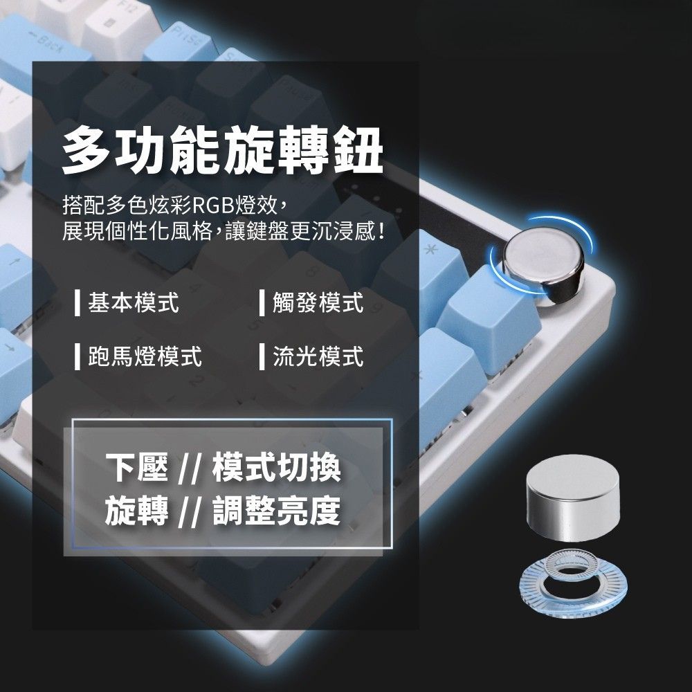 G300機械鍵盤 電競鍵盤 遊戲鍵盤 機械鍵盤 辦公鍵盤 RGB燈 懸浮鍵帽 旋轉按鈕 青軸 全鍵無衝-細節圖8