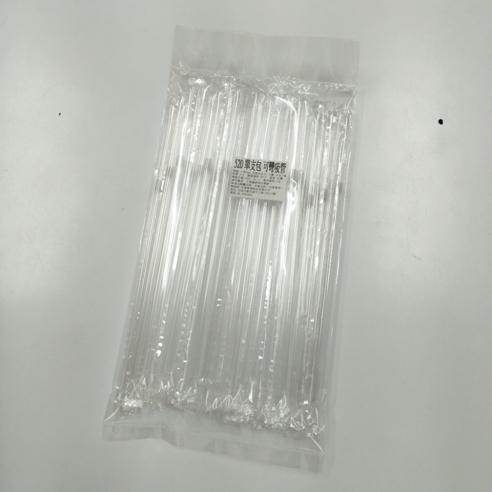 樂樂圍裙屋15D【單支包 透明 可彎吸管 平口 台灣製】獨立包裝 塑膠吸管 直式吸管 長吸管 包套吸管 飲料 冷飲-規格圖3