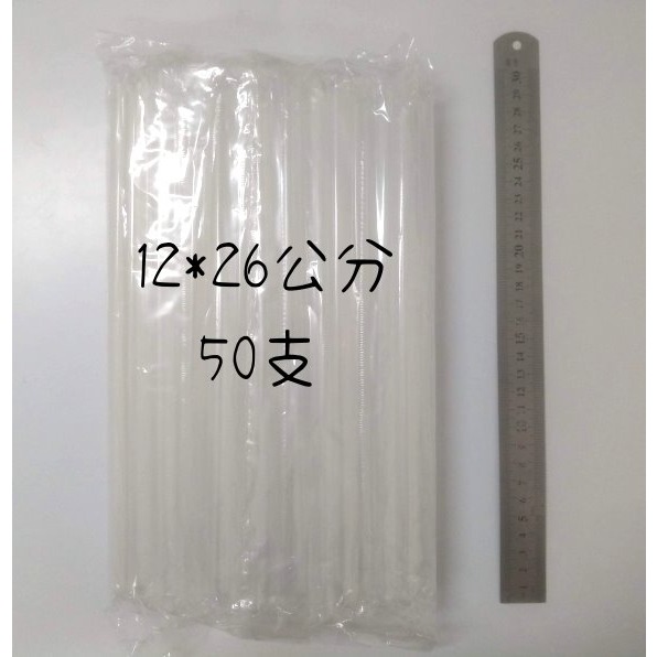12mm*26公分 一包50支