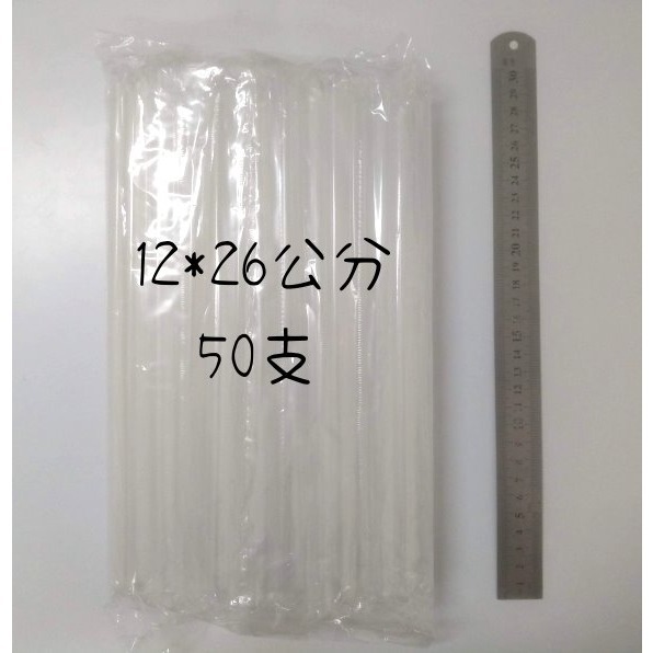 樂樂圍裙屋【26公分 斜口 透明吸管 獨立包裝】波霸吸管 飲料吸管 冰霸杯吸管 免洗吸管 PP吸管 吸管杯 環保杯吸管-規格圖4