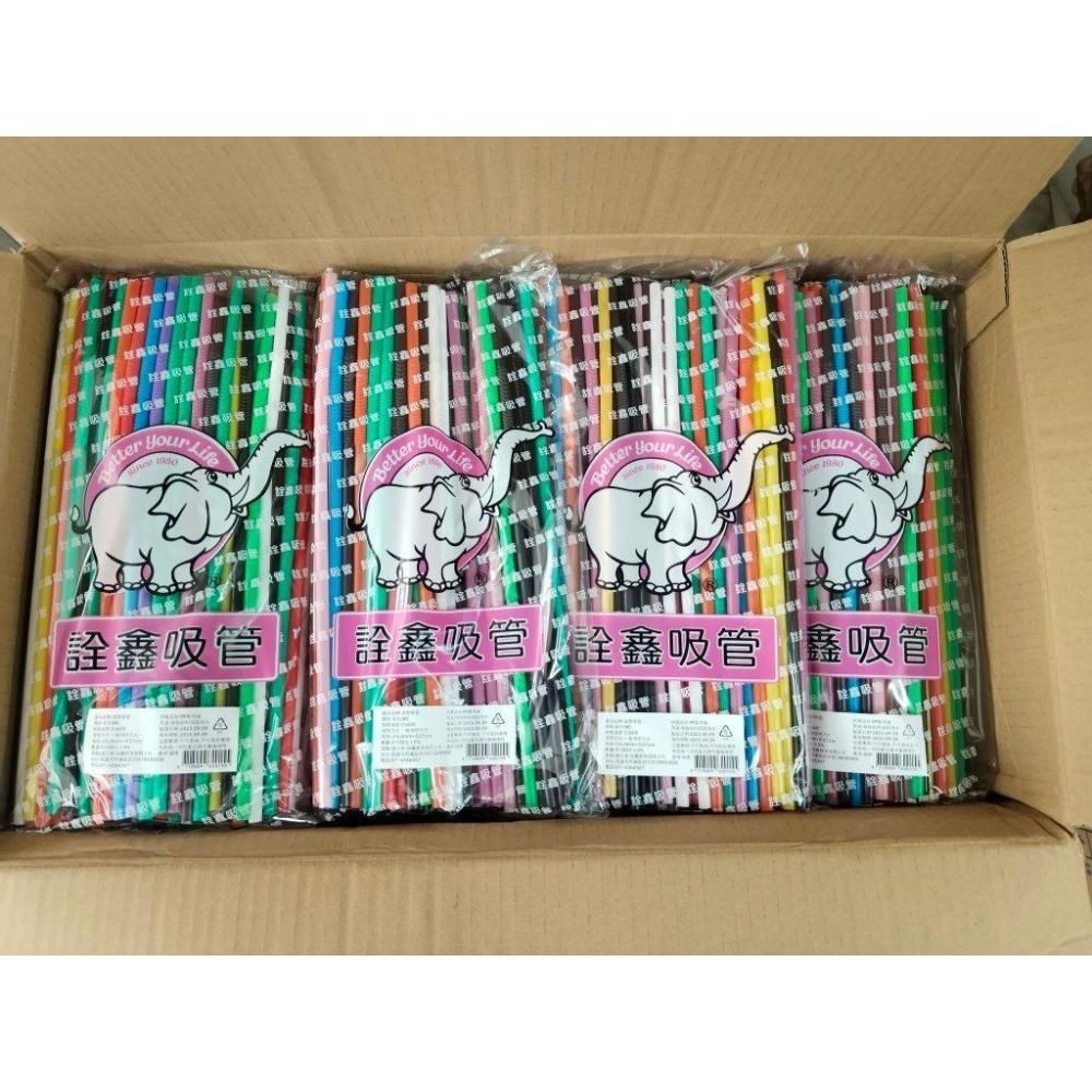 樂樂圍裙屋【造型吸管 6mm×27公分 100支 黑色/彩色】隨意彎曲吸管 可折彎吸管 可彎吸管 藝術吸管-細節圖6