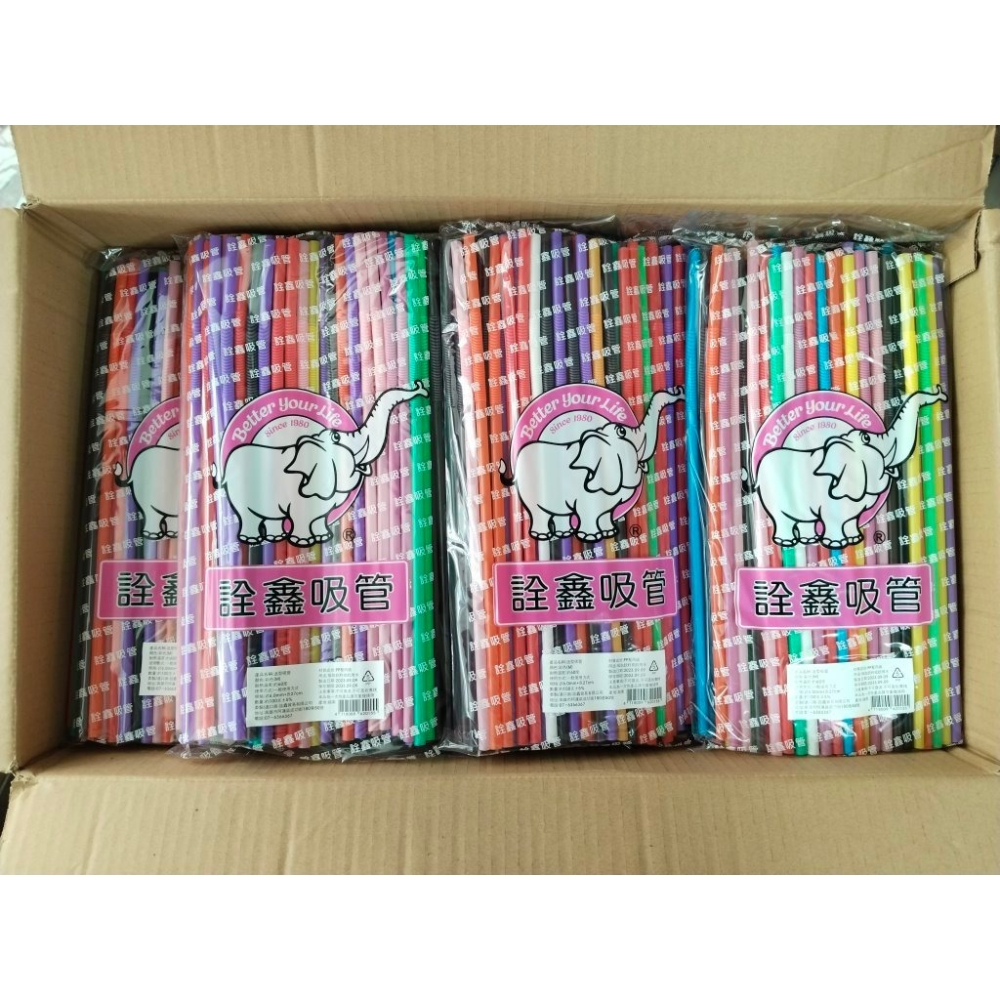 樂樂圍裙屋【造型吸管 6mm×27公分 100支 黑色/彩色】隨意彎曲吸管 可折彎吸管 可彎吸管 藝術吸管-細節圖7