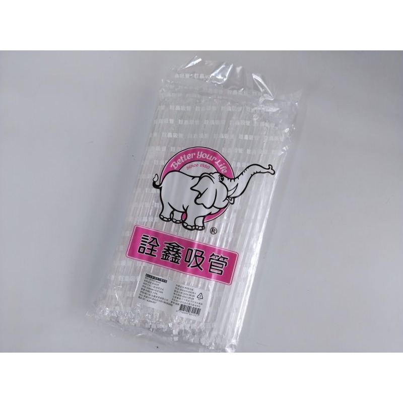 樂樂圍裙屋【單支包 透明 可彎吸管 平口 越南製】長度21公分和24公分二款 塑膠吸管 直式吸管 長吸管 飲料 冷飲-細節圖5