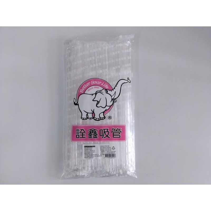 樂樂圍裙屋【單支包 透明 可彎吸管 平口 越南製】長度21公分和24公分二款 塑膠吸管 直式吸管 長吸管 飲料 冷飲-細節圖6