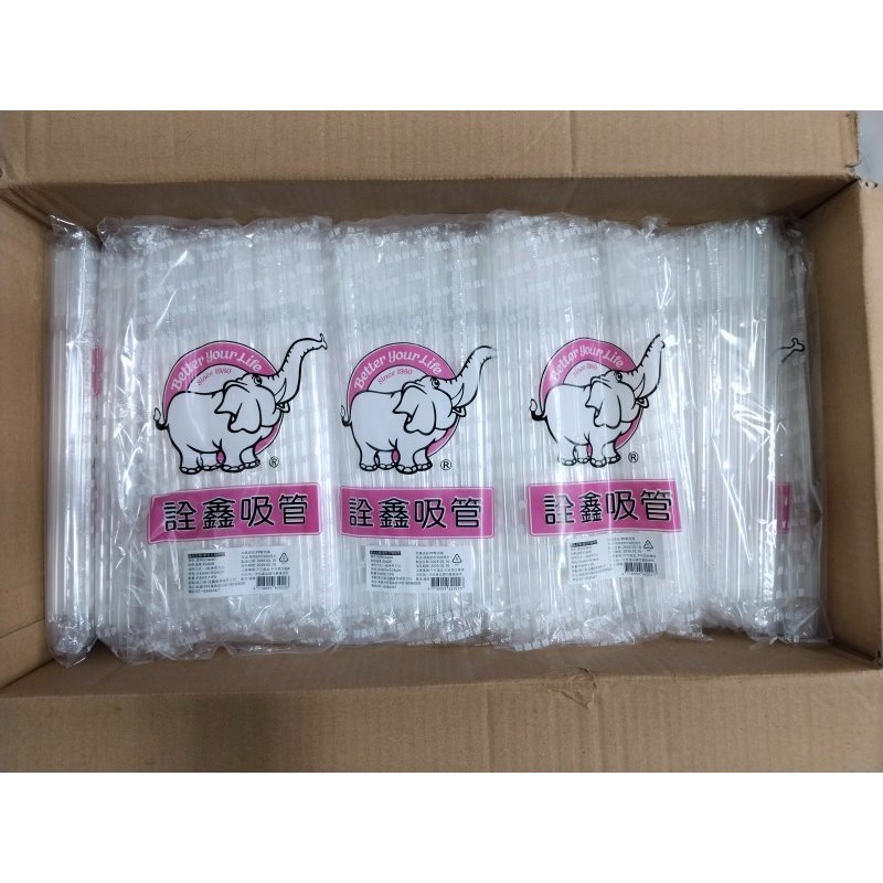 樂樂圍裙屋【單支包 透明 可彎吸管 平口 越南製】長度21公分和24公分二款 塑膠吸管 直式吸管 長吸管 飲料 冷飲-細節圖7