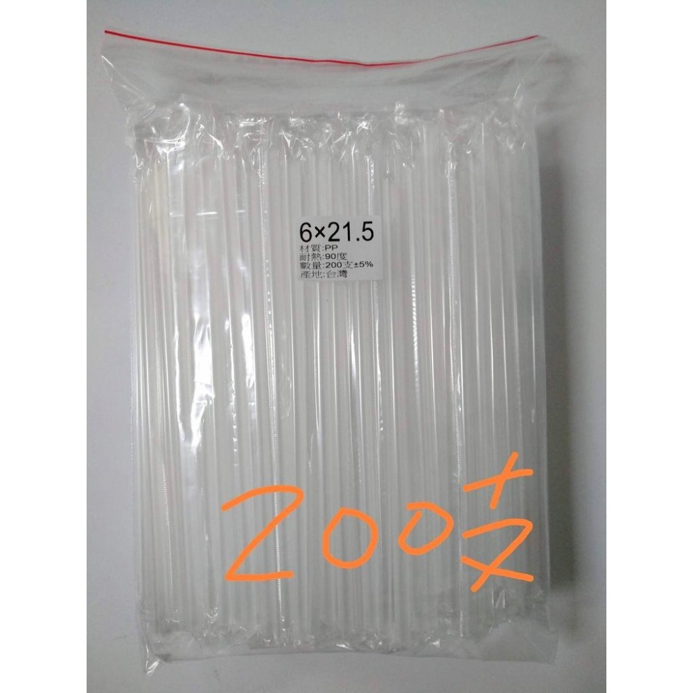 【6mm*21.5公分 獨立包裝 透明吸管 100支/200支】斜口吸管 塑膠吸管 飲料吸管 衛生吸管 一次性吸管-細節圖2
