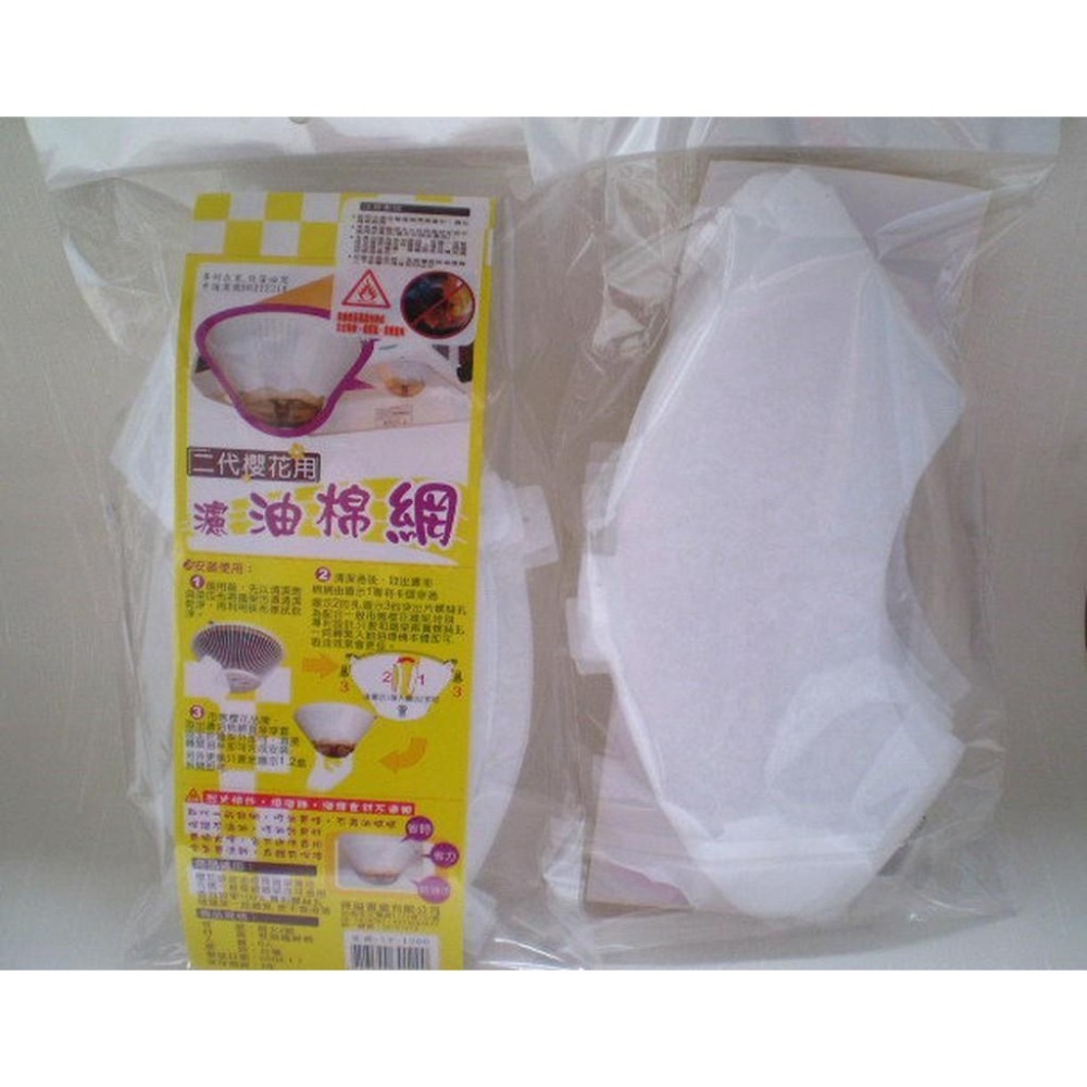 樂樂圍裙屋【二代櫻花濾油棉網(6入/包)】抽油煙機免洗過濾網 排油煙機油煙濾網 替換棉網 濾油棉 排油煙機 吸油棉網-細節圖4