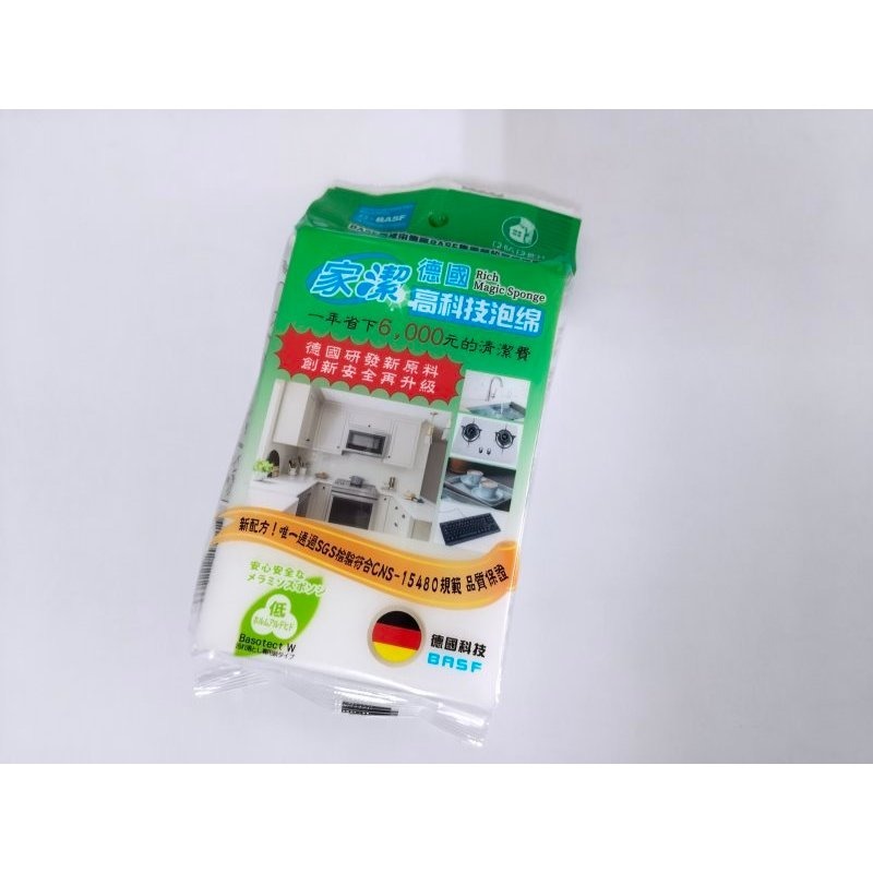 樂樂圍裙屋206A【家潔高科技泡棉 (24入&100入)】白海綿 科技泡綿 高科技泡綿 魔術海綿 神奇海綿 輕鬆去污-規格圖4