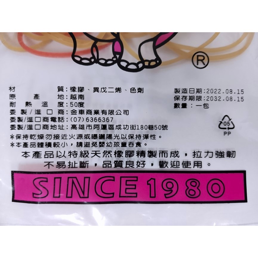 樂樂圍裙屋【全美膠圈 橡皮筋 8號 14號 18號】橡皮圈 橡膠圈 大條橡皮筋 小條橡皮筋-細節圖5