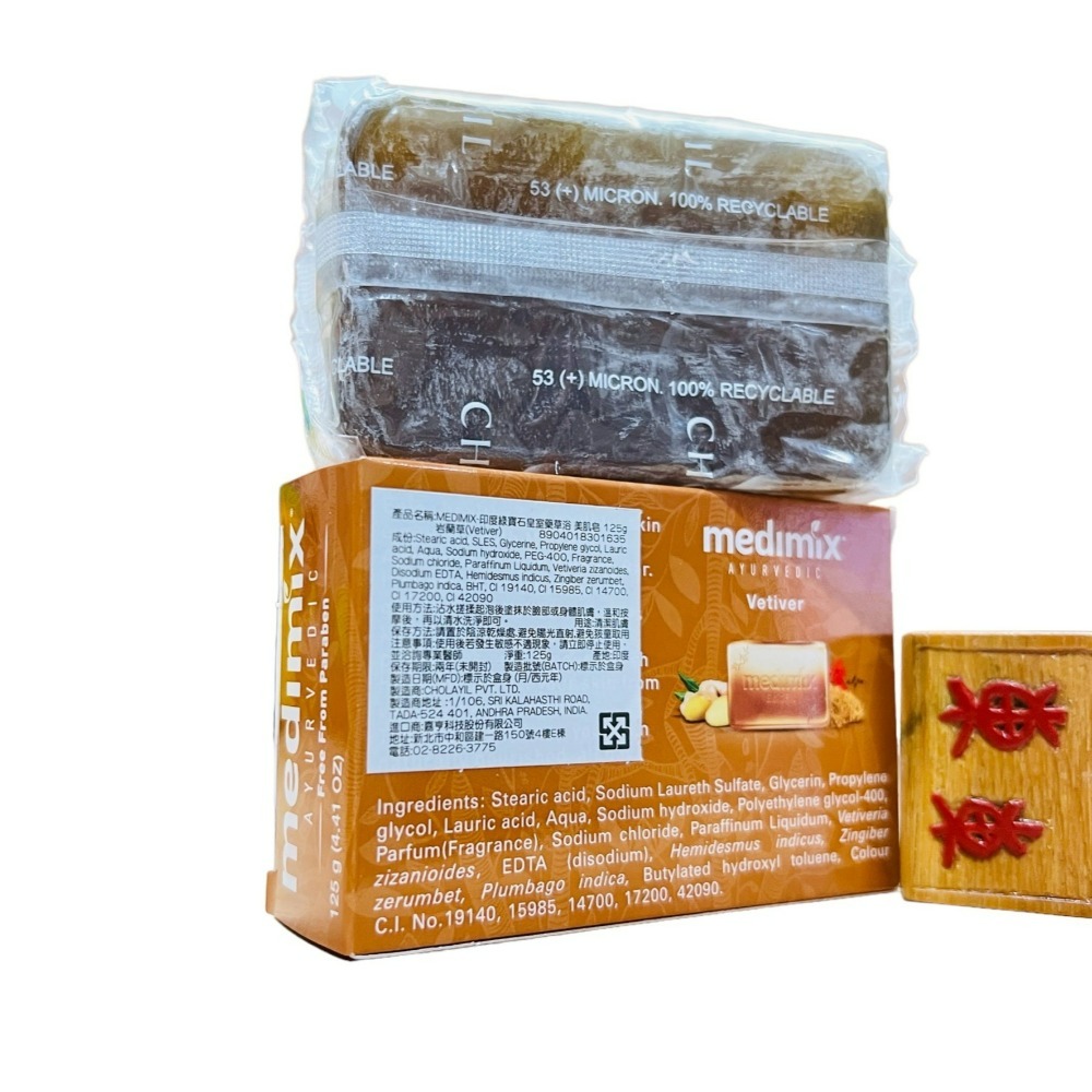 【Medimix正品附發票】【岩蘭草】印度綠寶石皇室藥草浴美肌皂香皂【寧靜之油】 (125克)-細節圖6