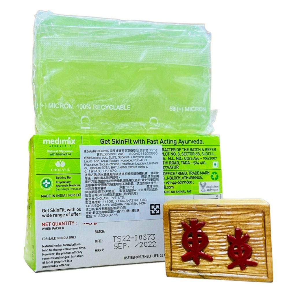 【Medimix正品附發票】【寶貝】【台灣銷售NO.1】印度綠寶石皇室藥草浴美肌皂香皂 (125克)-細節圖2