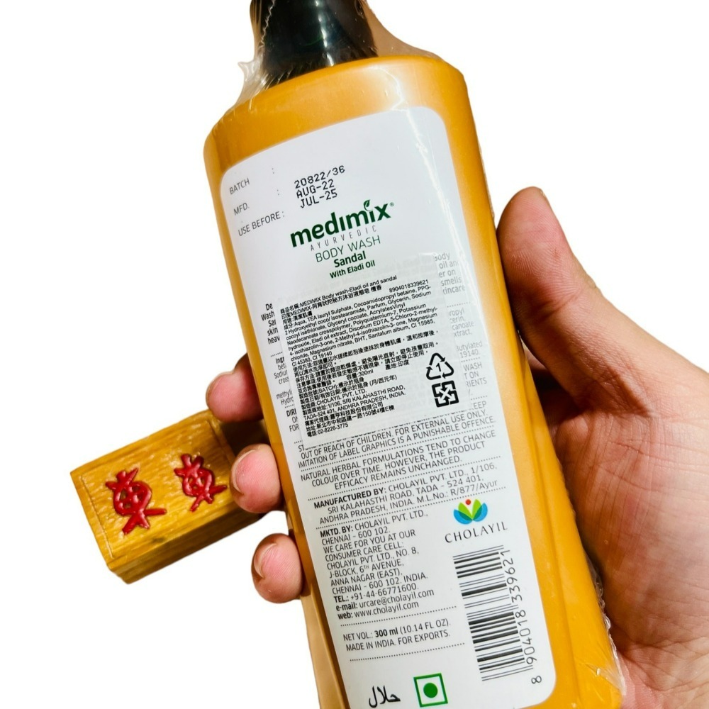 【Medimix正品附發票】【獨家總代理進口】阿育吠陀秘方沐浴液態皂【檀香】沐浴乳 沐浴露 洗手乳 印度皂-細節圖7