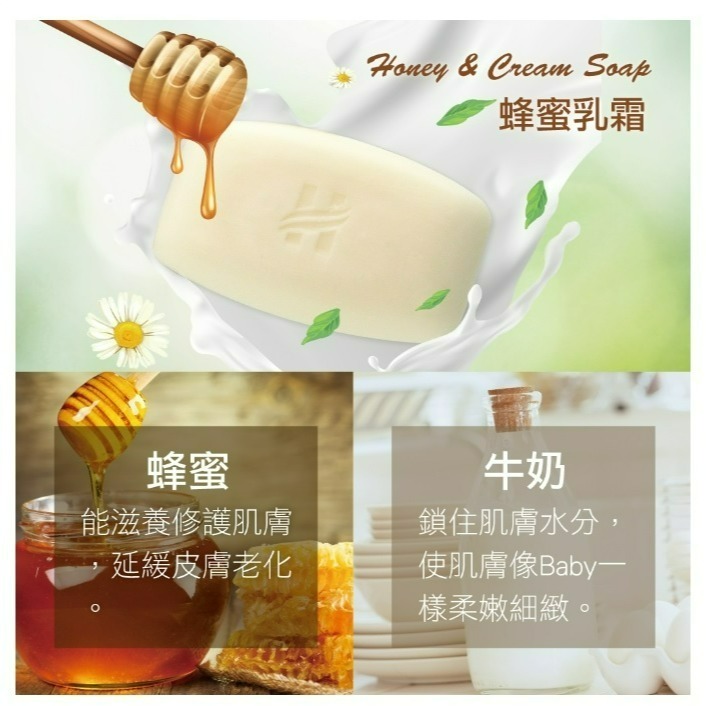 【Himalaya正品附發票】【蜂蜜乳霜】印度喜馬拉雅保濕香皂 (125克)-細節圖2