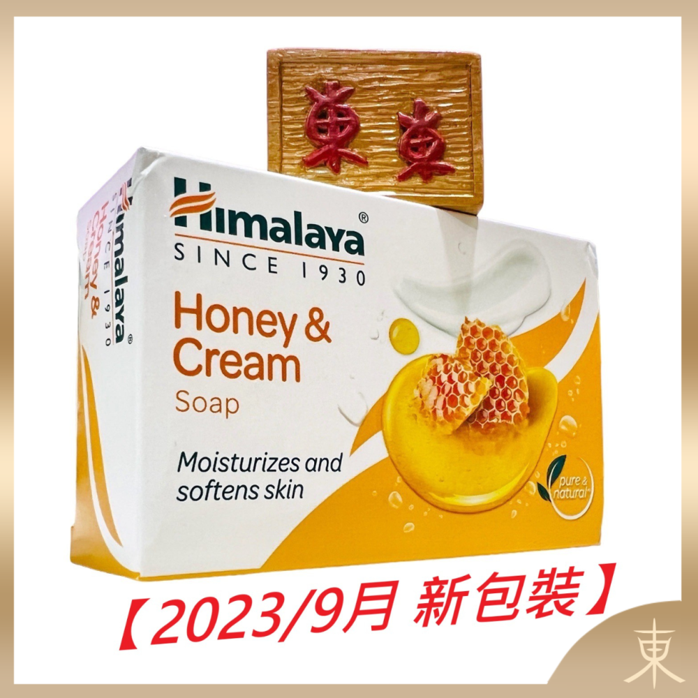 【Himalaya正品附發票】【蜂蜜乳霜】印度喜馬拉雅保濕香皂 (125克)-細節圖3