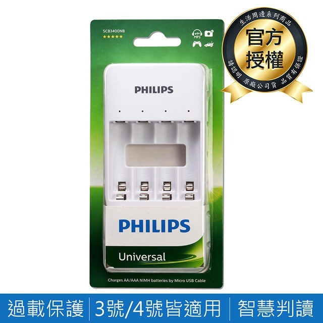 【PHILIPS飛利浦正品附發票】【3、4號電池充電器】 USB4槽鎳氫充電器 鎳氫電池 充電電池 AA AAA 電池-細節圖2