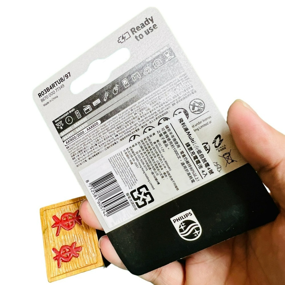 【PHILIPS飛利浦正品附發票】【4號充電電池】【即拆即用、無記憶性、高容量、低自放電】(鎳氫電池/AAA/HR03)-細節圖5