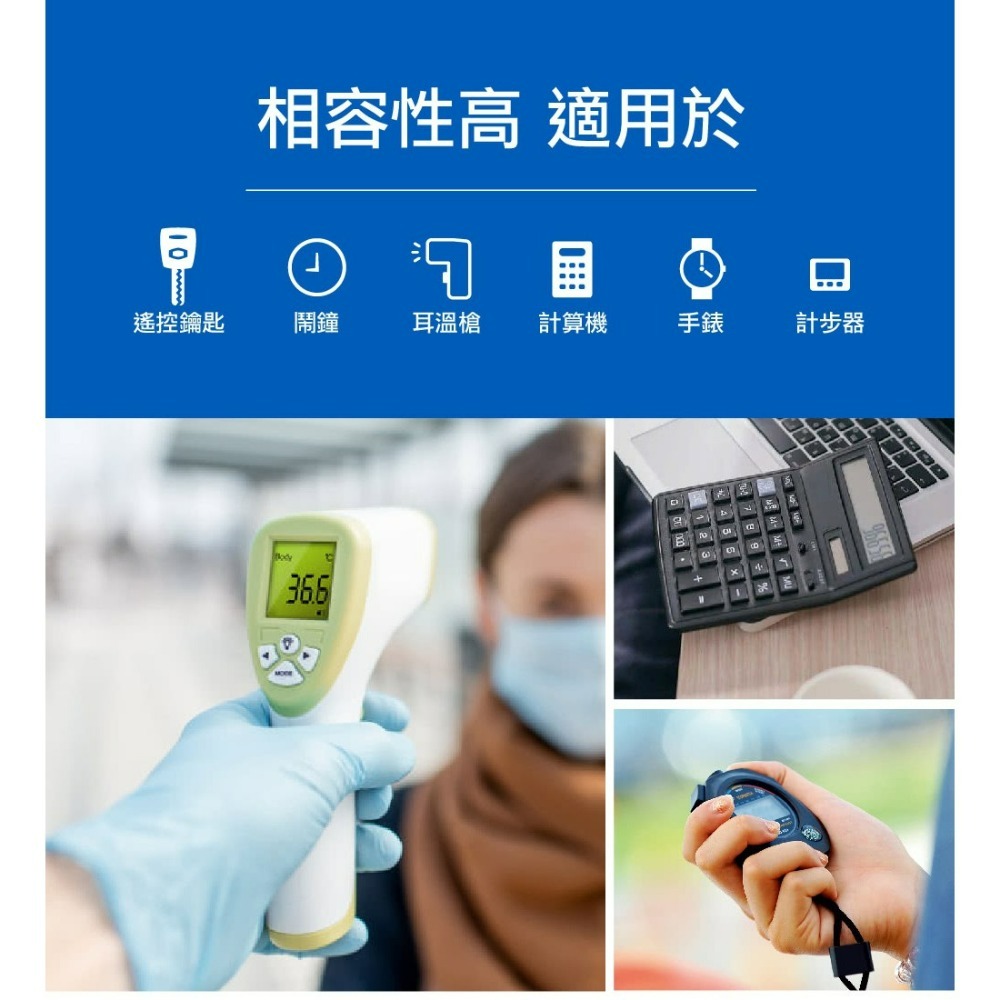 【PHILIPS飛利浦正品附發票】【CR2025鈕扣電池】【鈕扣型電池】【Minicell CR2025】-細節圖11