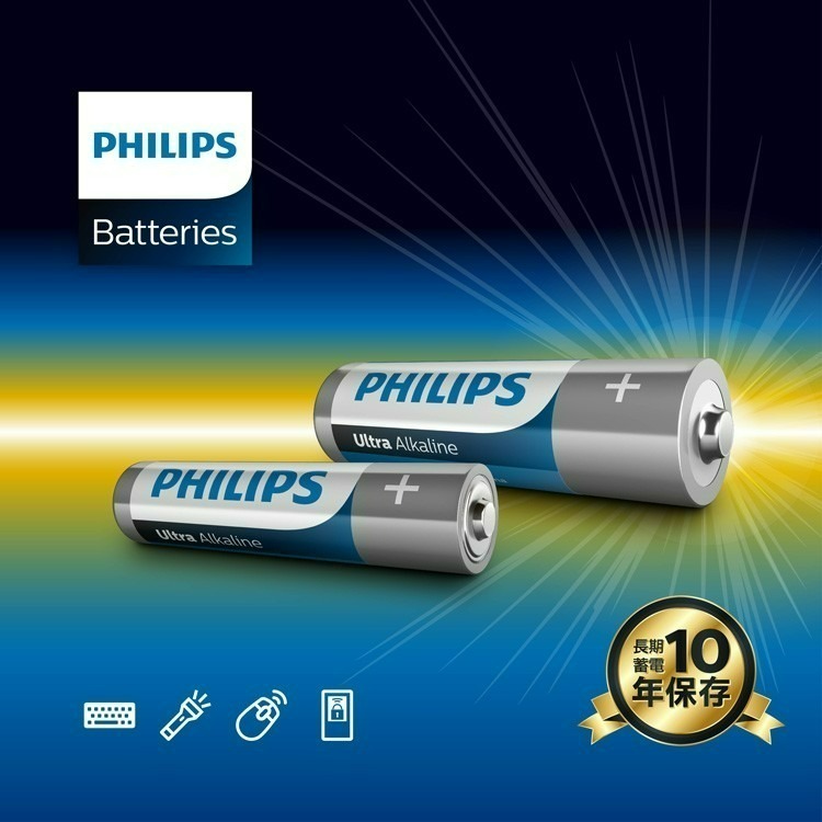 【PHILIPS飛利浦正品附發票】【碳鋅電池、鹼性電池、鈕扣電池】【1號、2號、3號、4號、9V、Minicell】-細節圖10