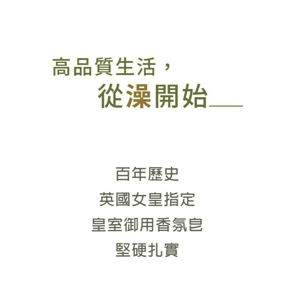 【TILLEY正品附發票】【經典手工皂】澳洲皇家特莉百年香氛【10款任選】(100g)-細節圖5