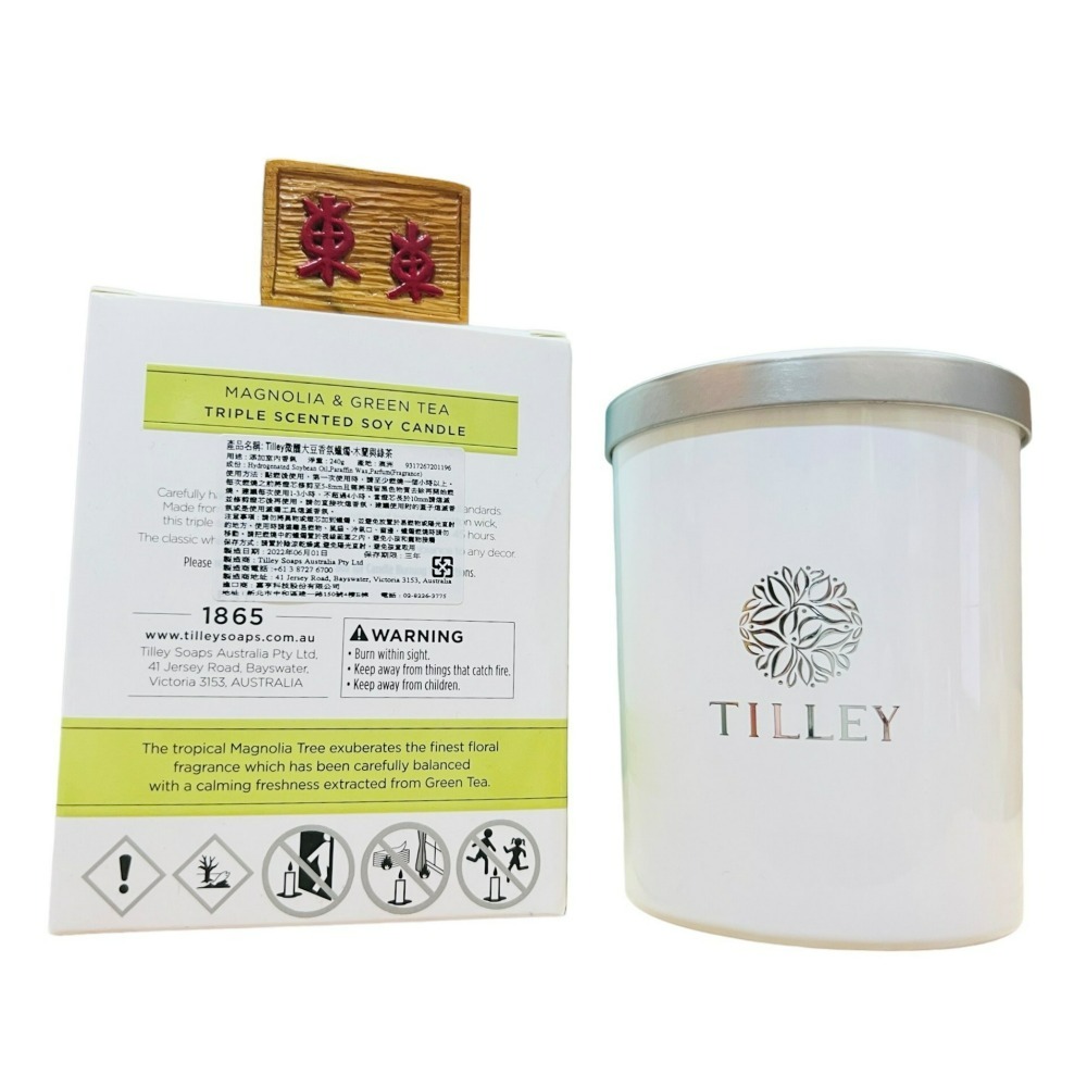 【TILLEY正品附發票】【木蘭與綠茶】澳洲皇家特莉百年香氛【微醺香氛蠟燭】【花香調】(240g)-細節圖3