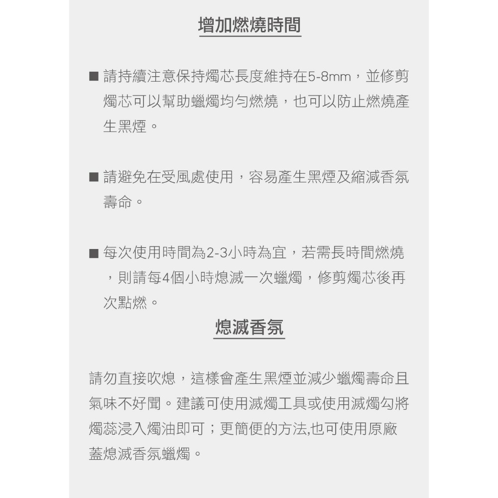 【TILLEY正品附發票】【微醺香氛蠟燭】【8款任選】【雙效/護膚精油】澳洲皇家特莉百年香氛(240g)-細節圖10