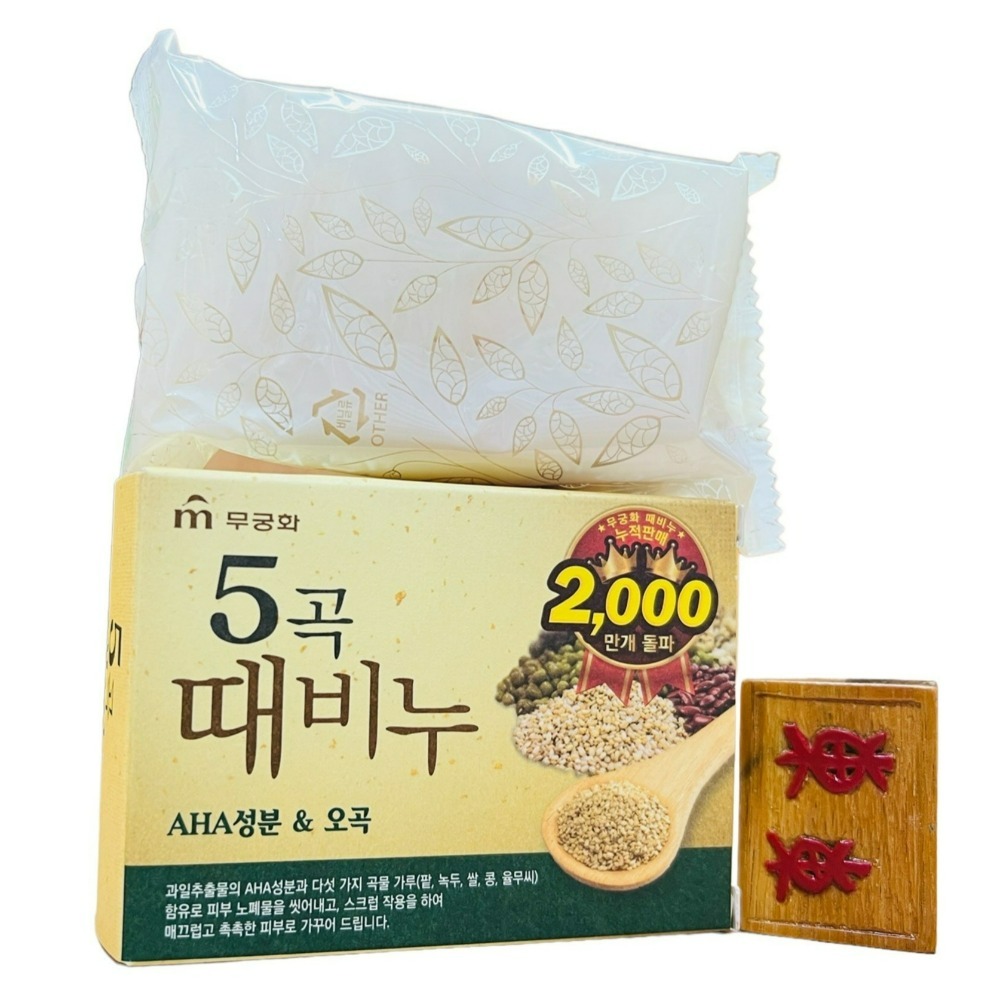 【MKH無窮花正品附發票】【五穀】【柔嫩彈性】韓國汗蒸幕去角質搓仙皂香皂 (100克)-細節圖3