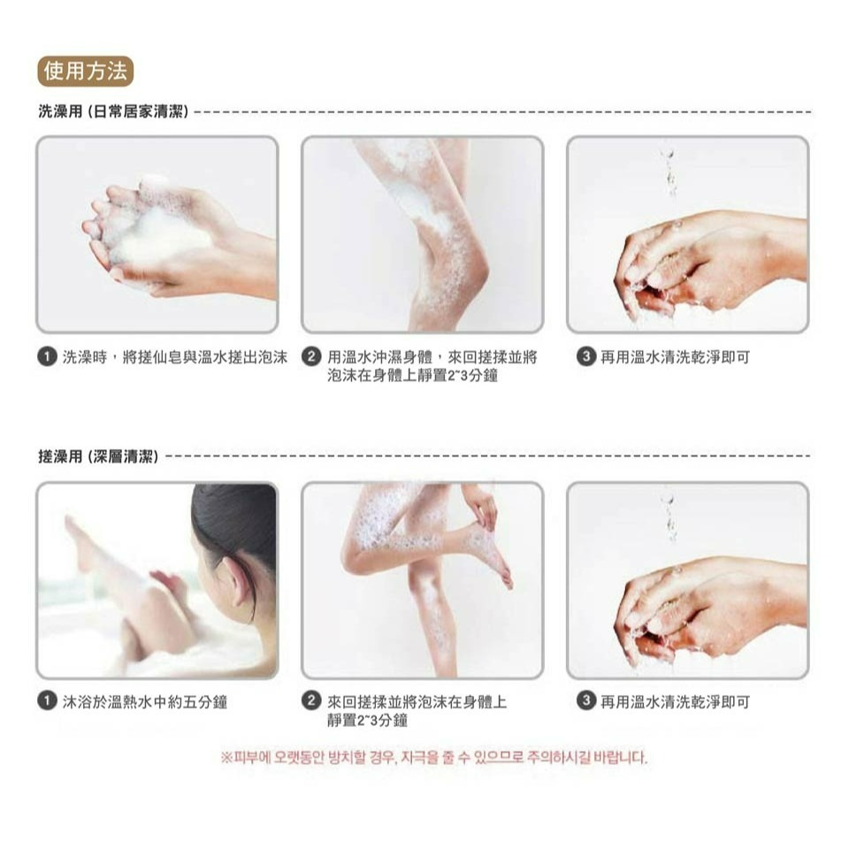 【MKH無窮花正品附發票】【五穀】【柔嫩彈性】韓國汗蒸幕去角質搓仙皂香皂 (100克)-細節圖5