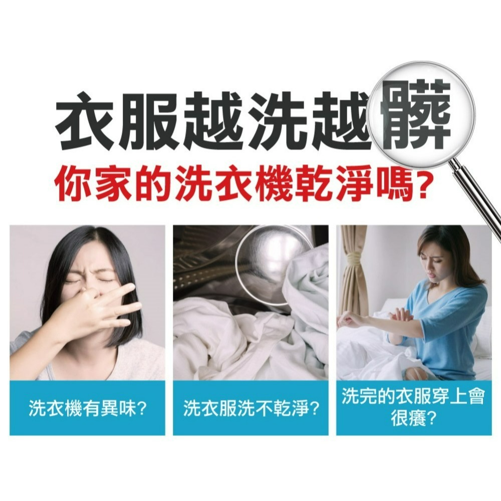 【MKH無窮花正品附發票】【槽洗淨】韓國洗衣槽專用強效清潔劑【除臭/除菌/去汙/除黴】(1包500克)  洗衣機皆適用-細節圖4