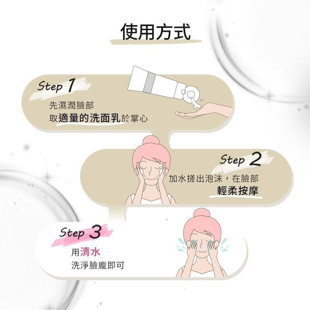 【PONDS 旁氏 正品附發票】【極致明亮洗面乳】【無瑕透亮系列】【GenActiv活基元配方】(100G)-細節圖4