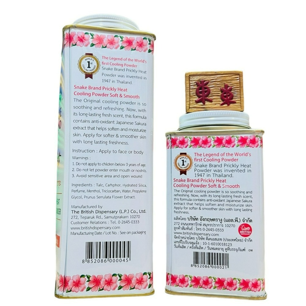 【Snake Brand正品附發票】【粉紅花香】泰國 蛇牌 爽身粉【日本櫻花萃取、潤澤肌膚】(140g/280g)-細節圖8