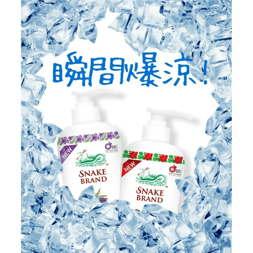 【Snake Brand正品附發票】【經典玫瑰】【沐浴乳】泰國 蛇牌 植物萃取【涼爽保濕】(180ml)-細節圖9