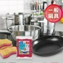 【Flink&sauber正品附發票】【德國3D結構專用菜瓜布】【一般鍋具、精緻餐具2款可選】-規格圖11