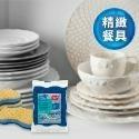 【Flink&sauber正品附發票】【德國3D結構專用菜瓜布】【一般鍋具、精緻餐具2款可選】-規格圖11