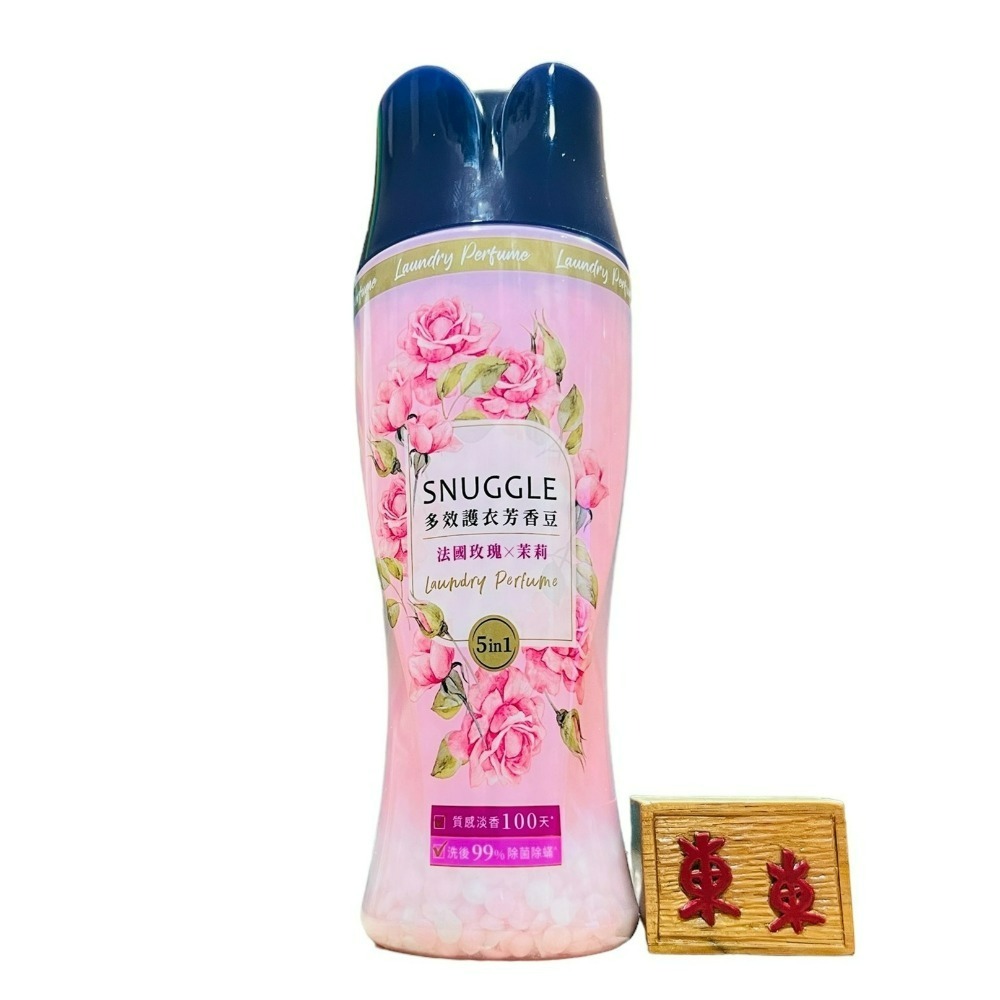 【SNUGGLE熊寶貝正品附發票】【法國玫瑰X茉莉】多效護衣芳香豆/香香豆 衣物專屬香水 (350ML)-細節圖2