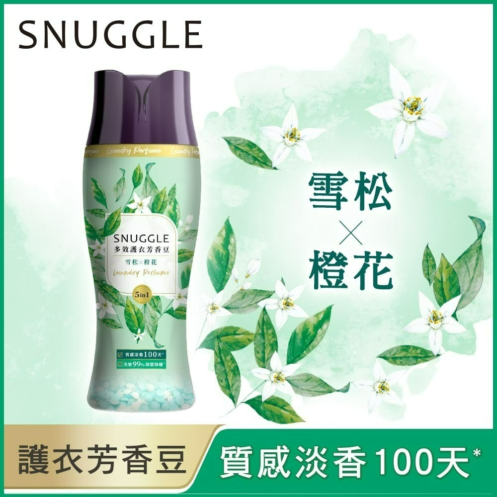 【SNUGGLE熊寶貝正品附發票】【雪松X橙花】多效護衣芳香豆/香香豆 衣物專屬香水 (350ML)-細節圖2