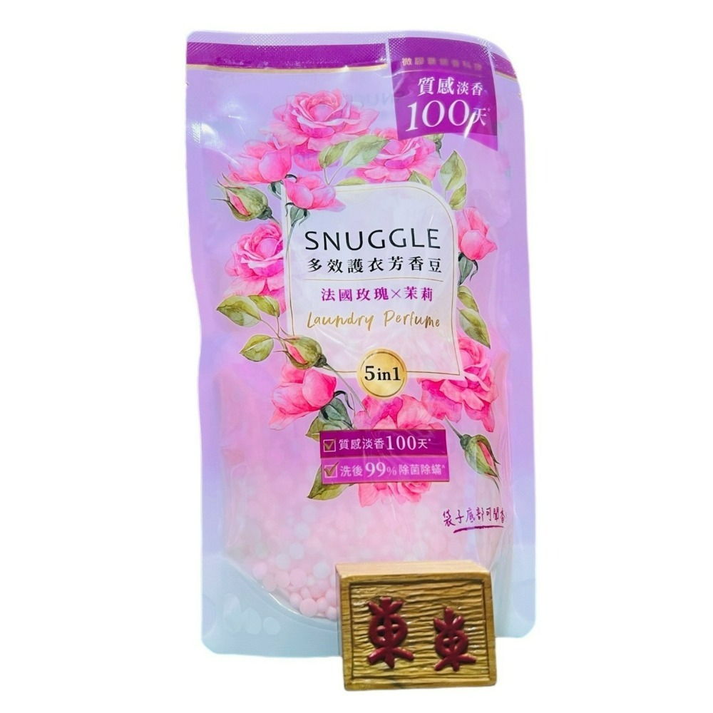 【SNUGGLE熊寶貝正品附發票】【法國玫瑰X茉莉】【補充包300ML】多效護衣芳香豆/香香豆 衣物專屬香水-細節圖5