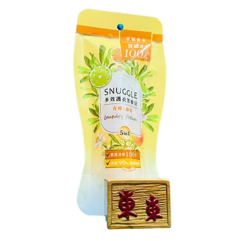 【SNUGGLE熊寶貝正品附發票】【體驗包：70ML】【法國玫瑰X茉莉】多效護衣芳香豆/香香豆 衣物專屬香水-細節圖7